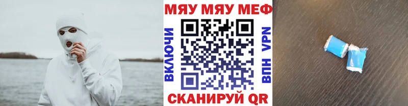 Магазины продажи наркотиков Ак-Довурак Метадон  СОЛЬ  Меф мяу мяу  Каннабис  Псилоцибиновые грибы 