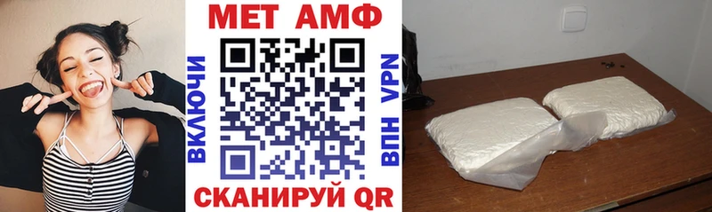shop наркотические препараты  Ак-Довурак  АМФ VHQ 