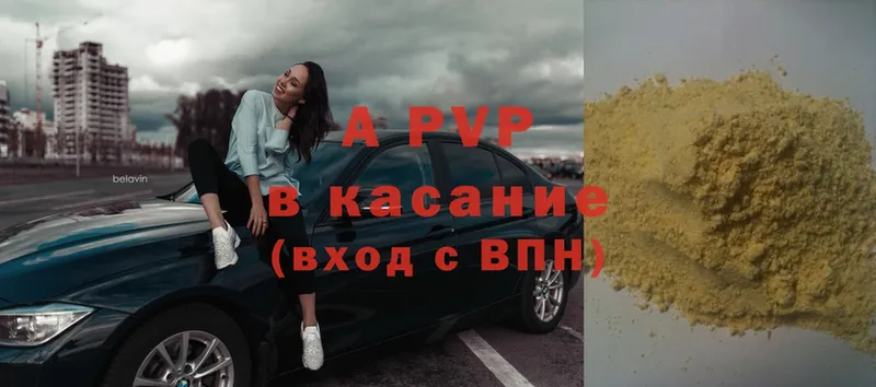 Alpha-PVP СК КРИС  Ак-Довурак 