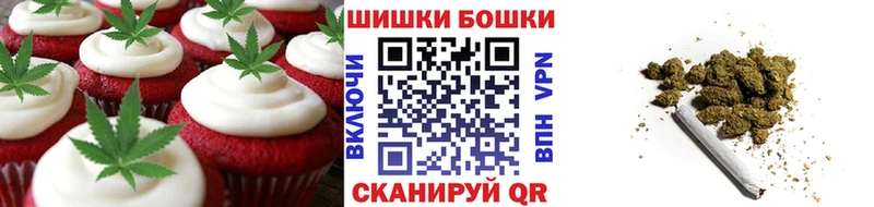 ОМГ ОМГ зеркало  Ак-Довурак  Печенье с ТГК конопля 