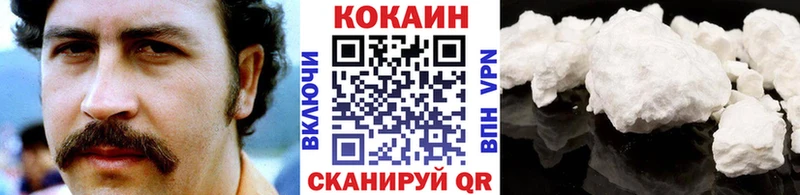 COCAIN 98%  hydra зеркало  Ак-Довурак  закладки 