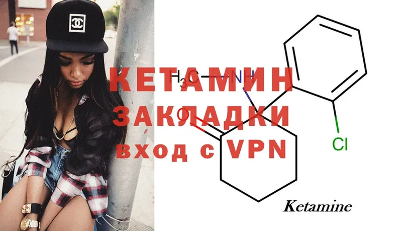 даркнет сайт  Ак-Довурак  КЕТАМИН ketamine 