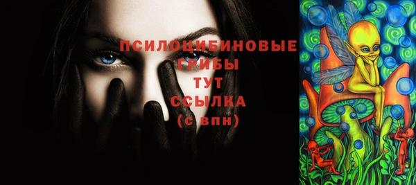 кокаин Осинники