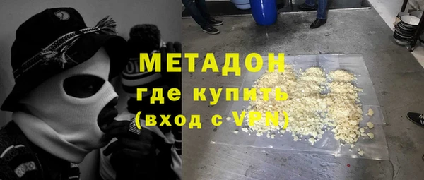 марки nbome Осташков