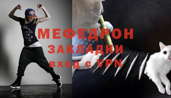 кокаин Осинники