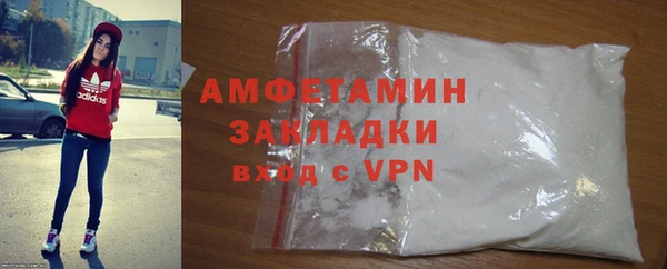 кокаин Осинники