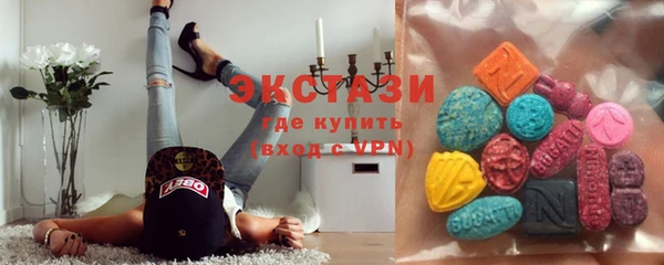кокаин Осинники