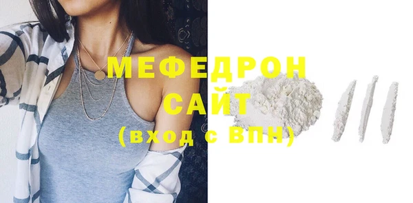 амф Устюжна