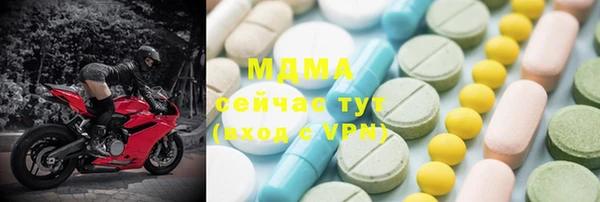марки nbome Осташков