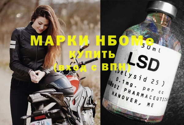 кокаин Осинники