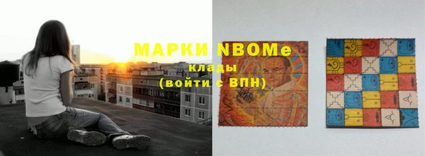 кокаин Осинники