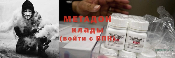 кокаин Осинники
