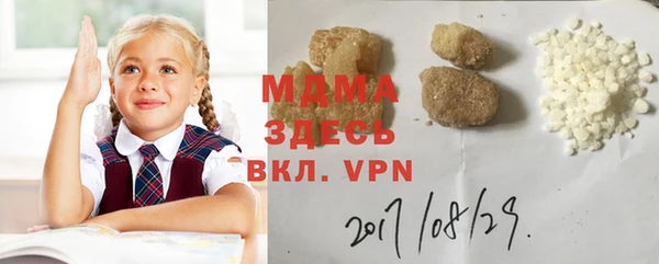 марки nbome Осташков