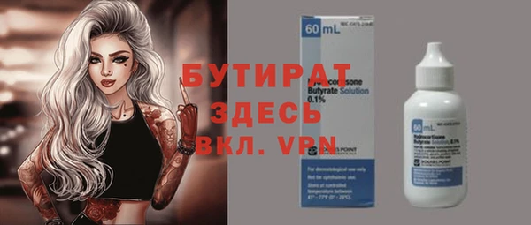 марки nbome Осташков