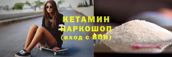 марки nbome Осташков