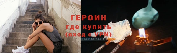 2c-b Видное
