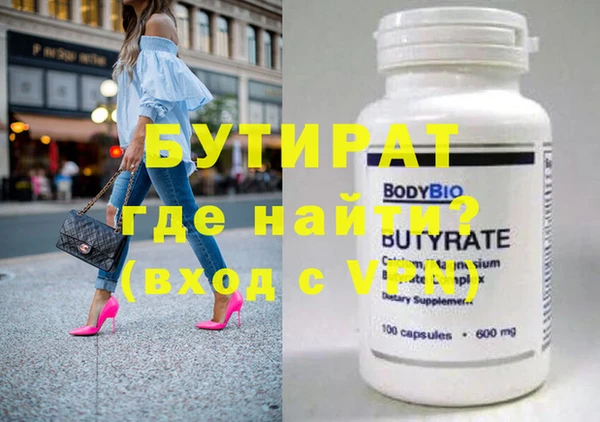 кокаин Осинники