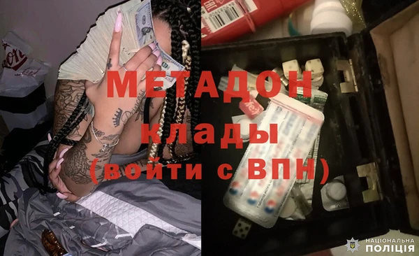 кокаин Осинники