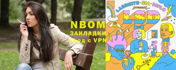 гашиш Остров