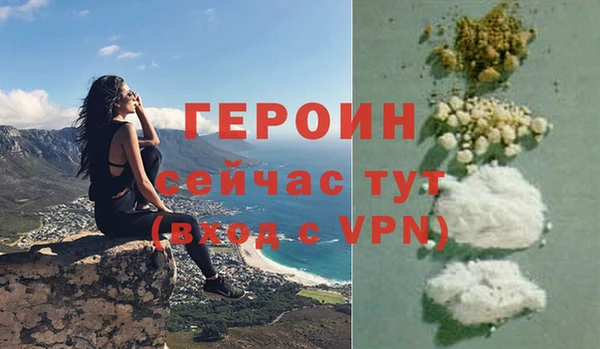кокаин VHQ Нягань