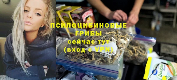 марки nbome Осташков
