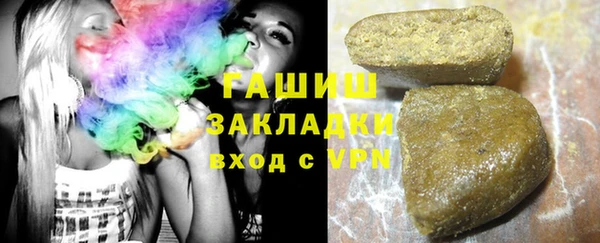 гашиш Шали