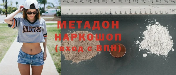 кокаин Осинники