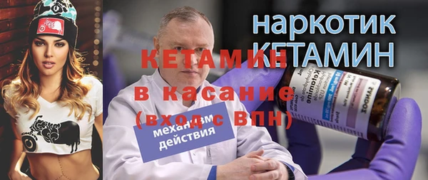 первитин Шадринск