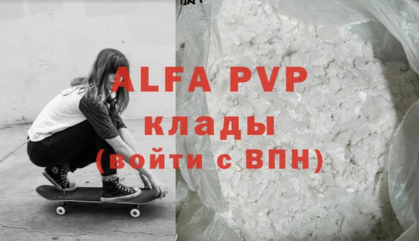 марки nbome Осташков