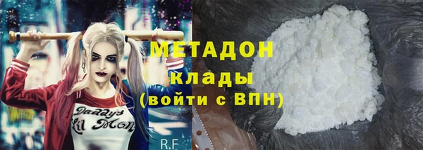 кокаин Осинники