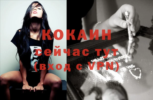 экстази Нязепетровск