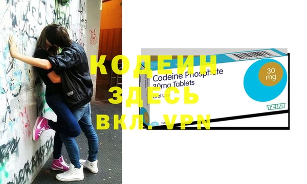 марки nbome Осташков