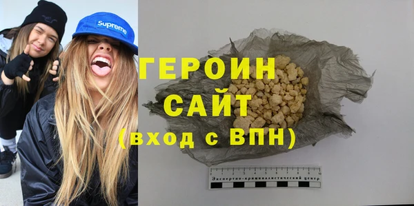 экстази Нязепетровск