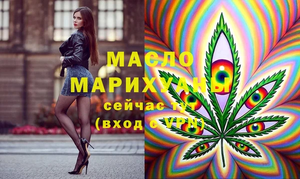 кокаин Осинники