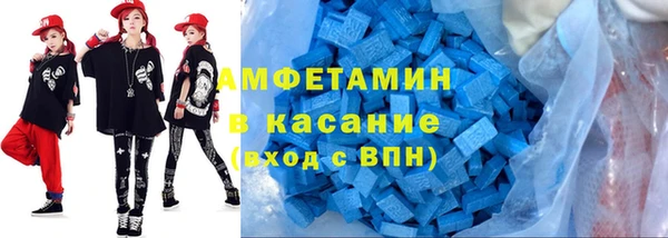 экстази Нязепетровск