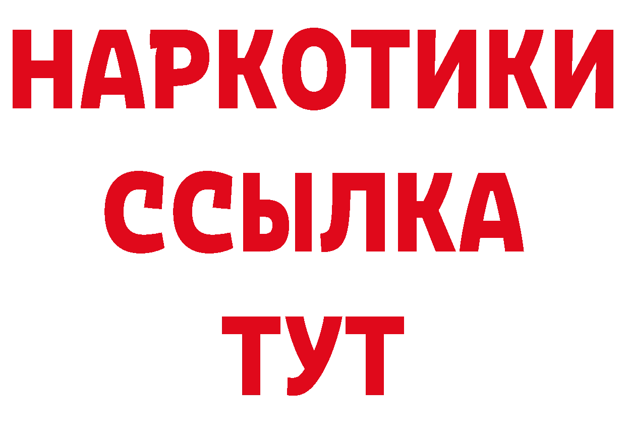 МДМА VHQ зеркало площадка ОМГ ОМГ Ак-Довурак