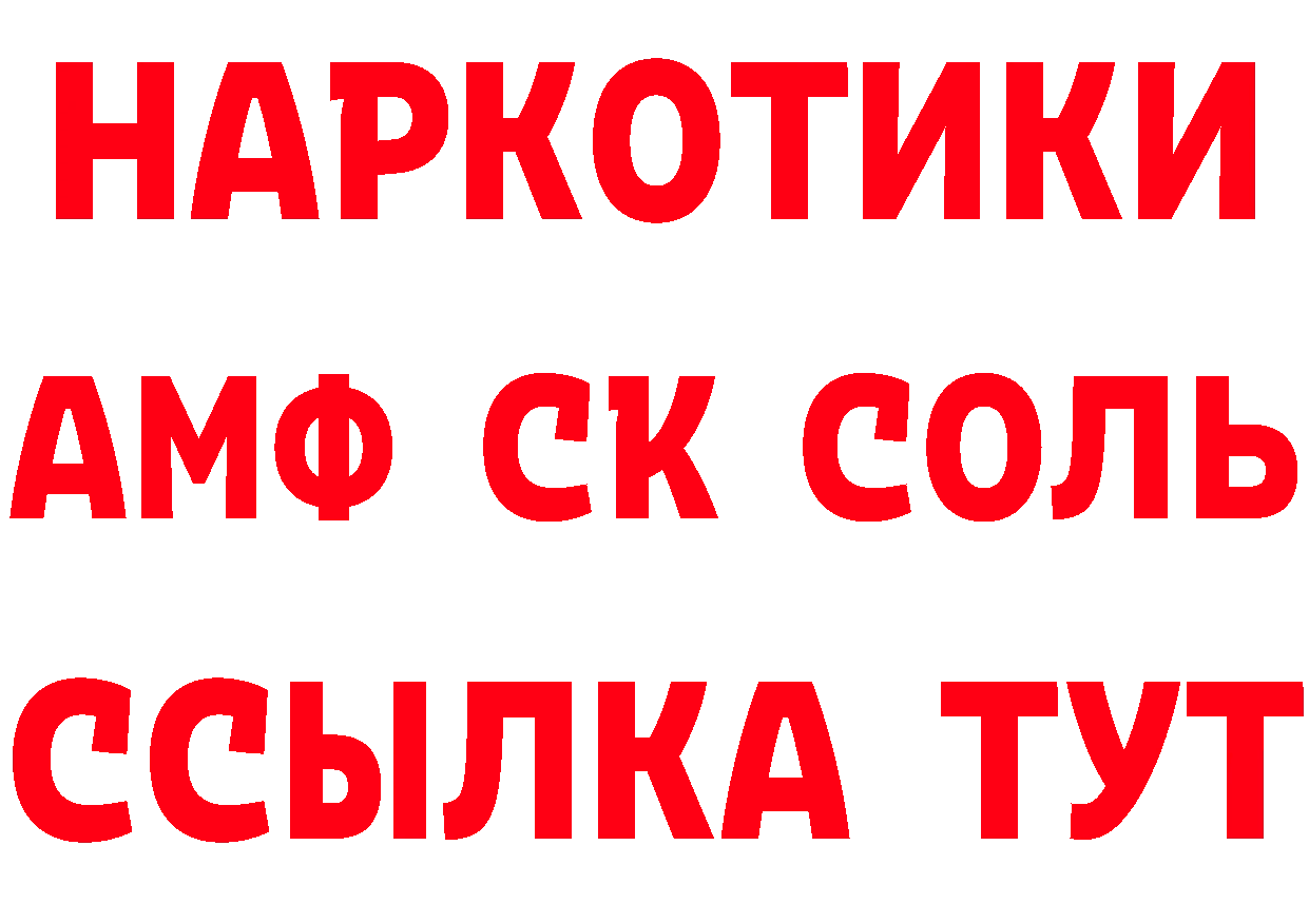 ГЕРОИН Афган как войти площадка мега Ак-Довурак