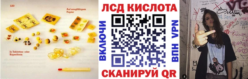 hydra ONION  Ак-Довурак  ЛСД экстази ecstasy  купить  цена 