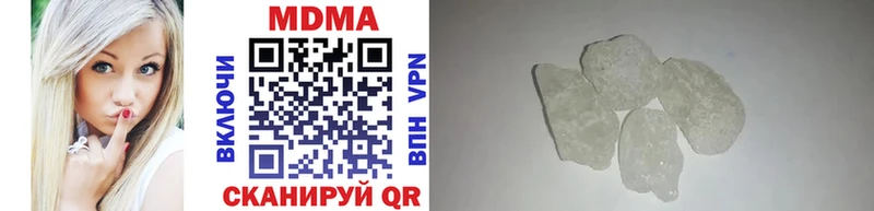 где купить наркоту  Ак-Довурак  МДМА crystal 