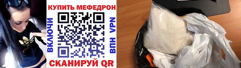 Мефедрон VHQ Ак-Довурак