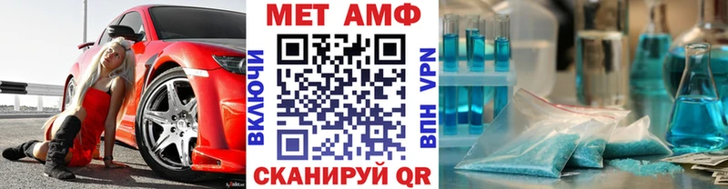 МЕТАМФЕТАМИН витя  как найти наркотики  Ак-Довурак 