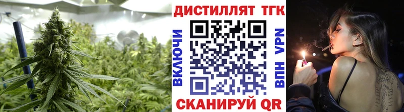 Дистиллят ТГК концентрат  Ак-Довурак 